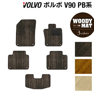 {{ V90 PBn tA}bg EbhJ[ybg ؖ HOTFIELD G}RۉH  J[}bg  p[c J[pi ԗpi ANZT[ J[ANZT[ tA[ }bg ^] volvo t