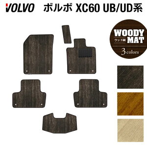 y12/1()24h 5{z{{ XC60 UBn UDn tA}bg EbhJ[ybg ؖ HOTFIELD G}RۉH  J[}bg  p[c J[pi ԗpi ANZT[ J[ANZT[ t