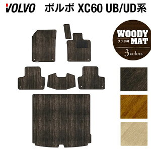 y10/24()20:00` P5{z{{ XC60 UBn UDn tA}bg+gN}bg QbW}bg EbhJ[ybg ؖ HOTFIELD G}RۉH  J[}bg  p[c J[pi ԗpi AN