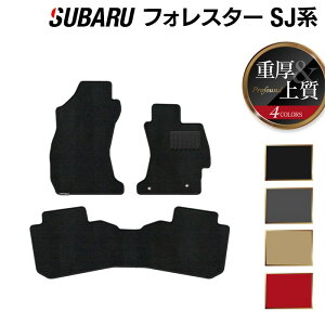 y12/4()20Jn P5{zXo tHX^[ SJn tA}bg dProfound HOTFIELD G}RۉH  Zbg ANZT[ ^] J[}bg  p[c J[pi { A subaru 