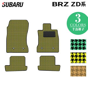 y9/19()20:00` P5{zXo V^ BRZ ZDn tA}bg 璹iq HOTFIELD G}Hς  subaru }bg  ^]  J[}bg J[pi { JX^p[c tA ԗp