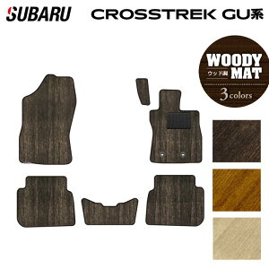 �y12/19(��)20���J�n P5�{�z�X�o�� �V�^ �N���X�g���b�N GU�n �t���A�}�b�g ���E�b�h���J�[�y�b�g �ؖ� HOTFIELD ���G�}�R�ۉ��H �������� �}�b�g �� �J�[�}�b�g �����p�[�c subaru �J�[�p�i �ԗp �A