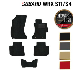 y12/4()20Jn P5{zXo WRX STI/S4 VAn tA}bg dProfound HOTFIELD G}RۉH w }bg Zbg ANZT[ ^] J[}bg  tAJ[ybg p[c J[p