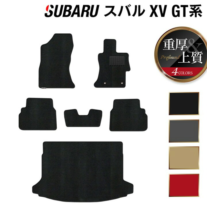 楽天市場】スバル XV GT系 フロアマット+トランクマット ラゲッジ 