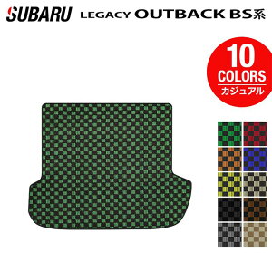 スバル レガシィアウトバック BS9 トランクマット ラゲッジマット ◆カジュアルチェック HOTFIELD 光触媒抗菌加工 『送料無料 マット セット アクセサリー 運転席 カーマット パーツ カー用品