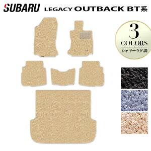 スバル 新型 レガシィアウトバック BT系 フロアマット+トランクマット ラゲッジマット ◆シャギーラグ調 HOTFIELD 光触媒加工済み 『送料無料 subaru マット 車 運転席 助手席 カーマット カー用