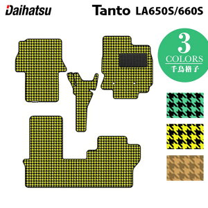 y9/19()20:00` P5{z_Cnc V^ ^g ^gJX^ tA}bg LA650S LA660S ^gt@NX 璹iq HOTFIELD G}RۉH  }bg J[}bg  daihatsu p[c 