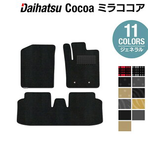 y11/1(y)24h P5{z_Cnc ~RRA tA}bg WFl HOTFIELD G}RۉH  }bg J[}bg  daihatsu p[c ԗpi J[pi zbgtB[h _Cnc~