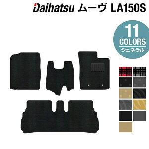 _Cnc [/[uJX^ LA150S tA}bg WFl HOTFIELD G}RۉH  }bg J[}bg  daihatsu p[c ԗpi J[pi JX^ [u [ tA }b