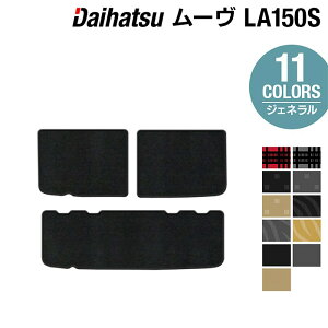 _Cnc [/[uJX^ LA150S gN}bg QbW}bg WFl HOTFIELD G}RۉH  }bg J[}bg  daihatu p[c [u [JX^ gN }