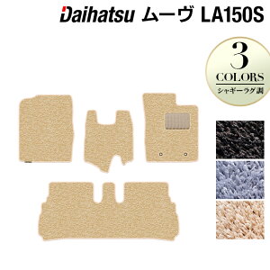 y11/4()20:00` P5{z_Cnc [/[uJX^ LA150S tA}bg VM[O HOTFIELD G}RۉH  }bg J[}bg  daihatu p[c [u tA }bg [