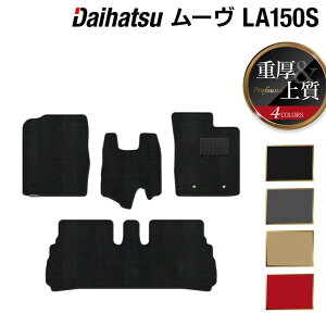 _Cnc [/[uJX^ LA150S tA}bg dProfound HOTFIELD G}RۉH  }bg J[}bg  daihatu p[c [u tA }bg [JX^ ANZT[ J