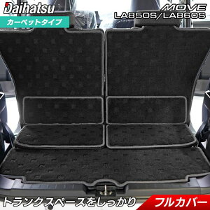 y9/19()20:00` P5{z_Cnc V^ [ [u LA850S LA860S QbW[}bg HOTFIELD G}RۉH  }bg  J[}bg p[c daihatsu QbW}bg J[pi ԗp 