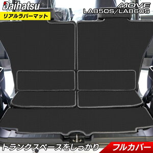 _Cnc V^ [ [u LA850S LA860S QbW[}bg J[{t@Co[ Ao[ HOTFIELD  }bg  J[}bg p[c daihatsu QbW}bg J[pi ԗp 