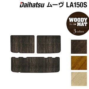 y11/4()20:00` P5{z_Cnc [/[uJX^ LA150S gN}bg QbW}bg EbhJ[ybg ؖ HOTFIELD G}RۉH  }bg J[}bg  daihatu p[c 