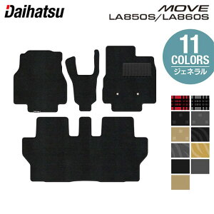 y11/20()20:00` P5{z_Cnc V^ [ [u LA850S LA860S tA}bg WFl HOTFIELD G}RۉH  }bg  J[}bg p[c daihatsu J[pi ԗp ANZT