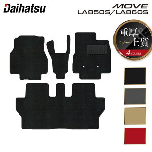 _Cnc V^ [ [u LA850S LA860S tA}bg dProfound HOTFIELD G}RۉH  }bg  J[}bg p[c daihatsu J[pi ԗp ANZT[ ԗpi