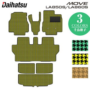 y9/19()20:00` P5{z_Cnc V^ [ [u LA850S LA860S tA}bg{gN}bg QbW}bg 璹iq HOTFIELD G}RۉH  }bg  J[}bg p[c