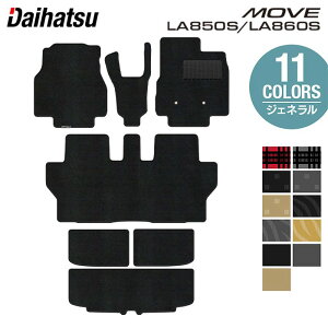 _Cnc V^ [ [u LA850S LA860S tA}bg{gN}bg QbW}bg WFl HOTFIELD G}RۉH  }bg  J[}bg p[c daihatsu J[pi ԗp