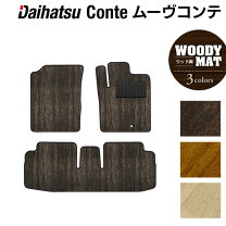 楽天市場】ムーヴコンテカスタム パーツの通販