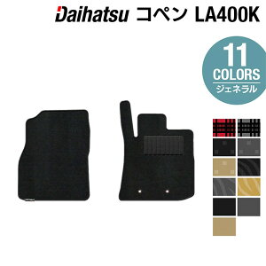 y12/4()20Jn P5{z_Cnc Ry LA400K COPEN tA}bg WFl HOTFIELD G}RۉH  }bg J[}bg  daihatsu p[c ԗpi J[pi zbgtB[h tA