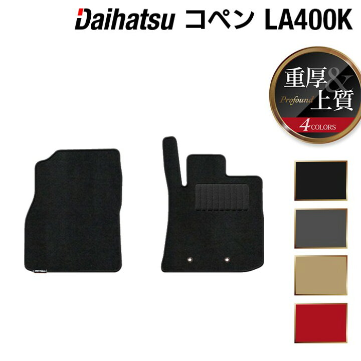 楽天市場】【2/19(水)20:00〜 P5倍】ダイハツ コペン LA400K COPEN  
