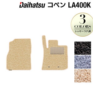 y12/4()20Jn P5{z_Cnc Ry LA400K COPEN tA}bg VM[O HOTFIELD G}RۉH  }bg J[}bg  daihatsu p[c ԗpi J[pi zbgtB[h t