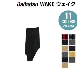 y11/20()20:00` P5{z_Cnc EFCN WAKE LA700S/710S tgZ^[}bg WFl HOTFIELD G}RۉH w }bg J[}bg  daihatsu p[c EGCN _CncEFC