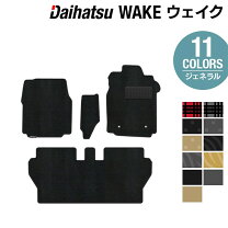 楽天市場】ウェイク マット ブラックの通販