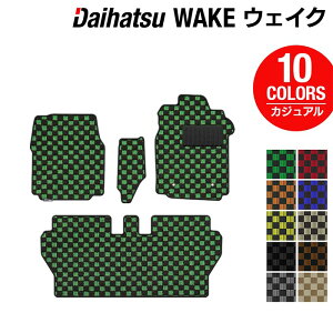 y11/20()20:00` P5{z_Cnc EFCN WAKE LA700S/710S tA}bg JWA`FbN HOTFIELD G}RۉH w }bg J[}bg  daihatsu p[c zbgtB[h _Cnc