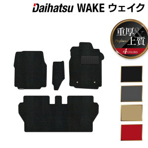 y12/1()24h 5{z_Cnc EFCN WAKE LA700S/710S tA}bg dProfound HOTFIELD G}RۉH w }bg J[}bg  daihatsu p[c EGCN _CncEFCNx