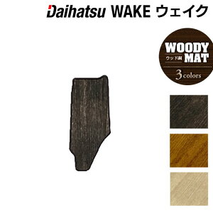 y11/20()20:00` P5{z_Cnc EFCN WAKE LA700S/710S tgZ^[}bg EbhJ[ybg ؖ HOTFIELD G}RۉH w }bg J[}bg  daihatsu p[c EGCN 