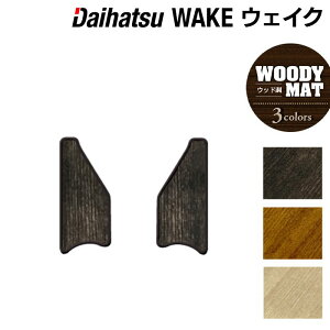 y11/20()20:00` P5{z_Cnc EFCN WAKE LA700S/710S ApTChXebv}bg EbhJ[ybg ؖ HOTFIELD G}RۉH w }bg J[}bg  daihatsu p[c EGC