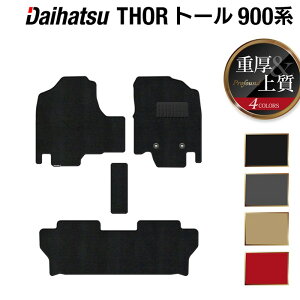 y11/14()20:00` P5{z_Cnc g[ THOR 900n tA}bg dProfound HOTFIELD G}RۉH w }bg  ^]  J[}bg J[pi { JX^p[cx