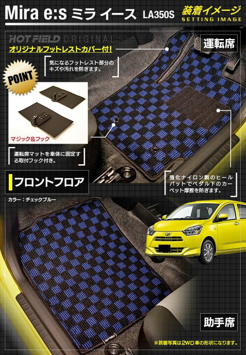 楽天市場】【7/19(日)20:00〜 P5倍】ダイハツ 新型 ミライース LA350S 