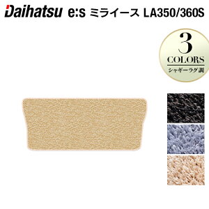 y11/20()20:00` P5{z_Cnc V^ ~C[X LA350S LA360S gN}bg QbW}bg VM[O HOTFIELD G}RۉH  J[}bg p[c J[pi daihatsu ԗpi _C