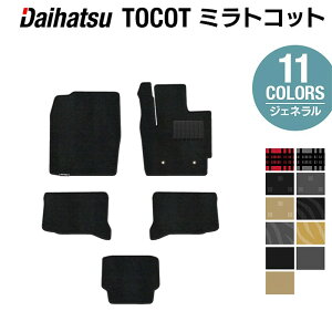 y11/1(y)24h P5{z_Cnc ~gRbg LA550S LA560SΉ tA}bg WFl HOTFIELD G}RۉH tA }bg  J[}bg tAJ[ybg p[c J[pi daihatsu 