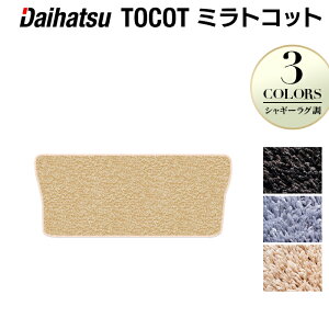 y11/1(y)24h P5{z_Cnc ~gRbg LA550S LA560SΉ gN}bg QbW}bg VM[O HOTFIELD G}RۉH  J[}bg p[c J[pi daihatsu ԗpi _C