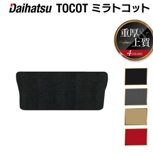 _Cnc ~gRbg LA550S LA560SΉ gN}bg QbW}bg dProfound HOTFIELD G}RۉH  J[}bg p[c J[pi daihatsu ԗpi _Cnc gRbg h~ J