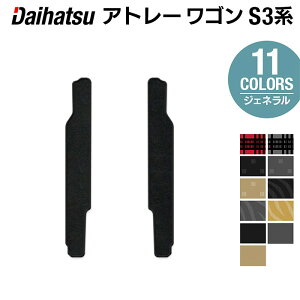 y11/20()20:00` P5{z_Cnc Ag[S S3n ApTChXebv}bg WFl HOTFIELD G}RۉH w tA J[}bg  daihatsu p[c ԗpi J[pi Xe