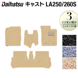 y11/20()20:00` P5{z_Cnc LXg CAST LA250S tA}bg LA260SΉVM[O HOTFIELD G}RۉH w }bg J[}bg  daihatsu p[c ԗpi J[pi zbgt