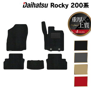 �_�C�n�c �V�^ ���b�L�[ 200�n �t���A�}�b�g ���d��Profound HOTFIELD ���G�}�R�ۉ��H �w�������� daihatsu �}�b�g �� �^�]�� ����� �J�[�}�b�g �J�[�p�i �J�X�^���p�[�c�x ���{��