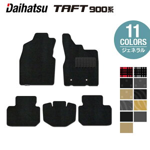 _Cnc V^ ^tg 900n tA}bg WFl HOTFIELD G}Hς  daihatsu }bg  ^]  J[}bg J[pi { JX^p[c tA ԗpi  p[