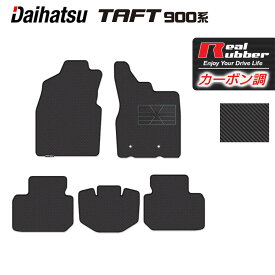 ダイハツ 新型 タフト 900系 フロアマット ◆カーボンファイバー調 リアルラバー HOTFIELD 『送料無料 daihatsu マット 車 運転席 助手席 カーマット カーペット カスタムパーツ 車用品 カー用品 日本製 ホットフィールド』