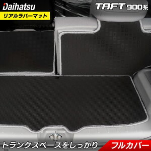 _Cnc V^ ^tg 900n QbW[}bg J[{t@Co[ Ao[ HOTFIELD  daihatsu }bg  ^]  J[}bg J[pi { ԗpi  p[cIv