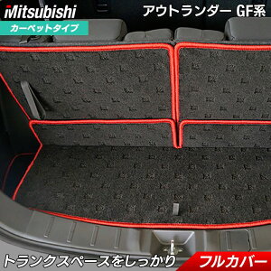 y12/4()20Jn P5{zOH AEg_[ GF7W GF8W QbW[}bg HOTFIELD G}RۉH  J[}bg  mitsubishi J[pi p[c ANZT[ QbW }bg g