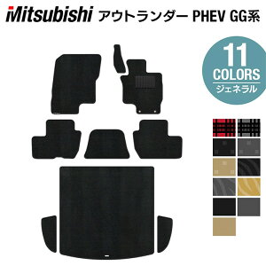 y11/20()20:00` P5{zOH AEg_[ PHEV GGn tA}bg+gN}bg QbW}bg WFl HOTFIELD G}RۉH  J[}bg  mitsubishi J[pi p[c Q