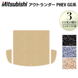 y11/20()20:00` P5{zOH AEg_[ PHEV GGn gN}bg QbW}bg VM[O HOTFIELD G}RۉH w J[}bg  mitsubishi J[ybg JX^p[c 