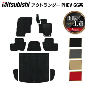 y11/20()20:00` P5{zOH AEg_[ PHEV GGn tA}bg+gN}bg QbW}bg dProfound HOTFIELD G}RۉH w J[}bg  mitsubishi J[ybg JX^