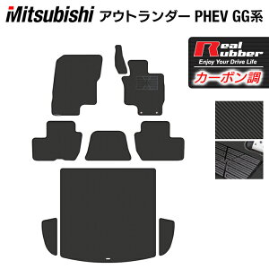 �O�H �A�E�g�����_�[ PHEV GG�n �t���A�}�b�g+�g�����N�}�b�g ���Q�b�W�}�b�g ���J�[�{���t�@�C�o�[�� ���A�����o�[ HOTFIELD �w�������� �}�b�g �� �^�]�� ����� �J�[�}�b�g �ԗp�i �J�[�p�i 